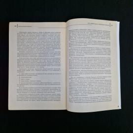 Картинка 4