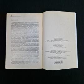 Картинка 5