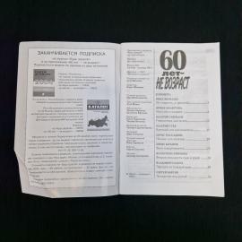 Картинка 3