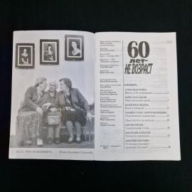 Картинка 3