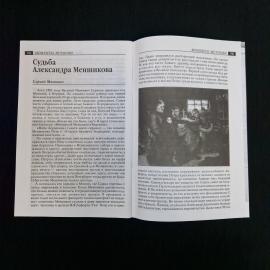 Картинка 4