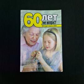 Картинка 1