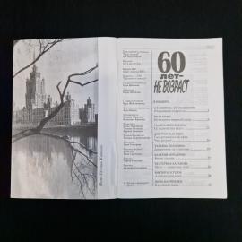 Картинка 3