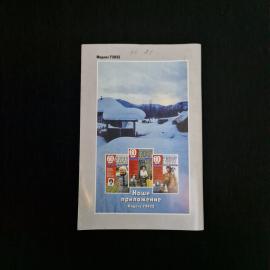 Картинка 2