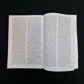 Картинка 4
