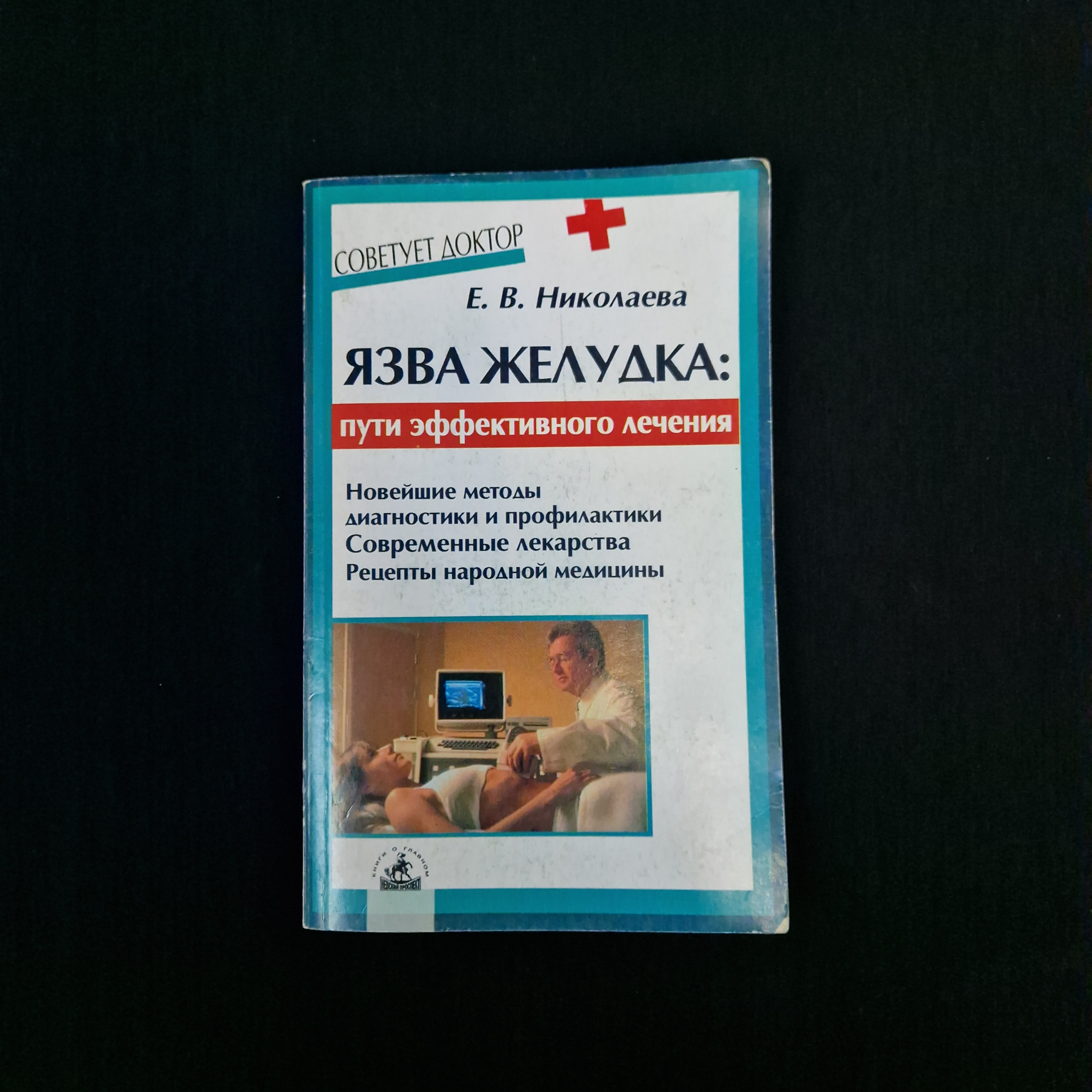 Картинка 1