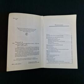 Картинка 5