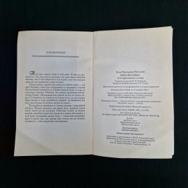Картинка 6