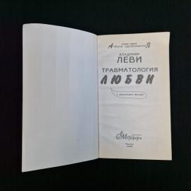 Картинка 4
