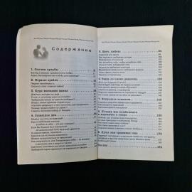 Картинка 5