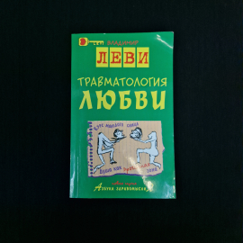 Картинка 1