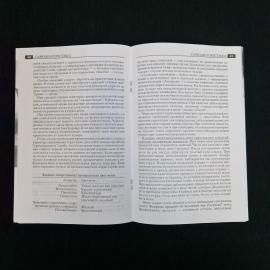 Картинка 4