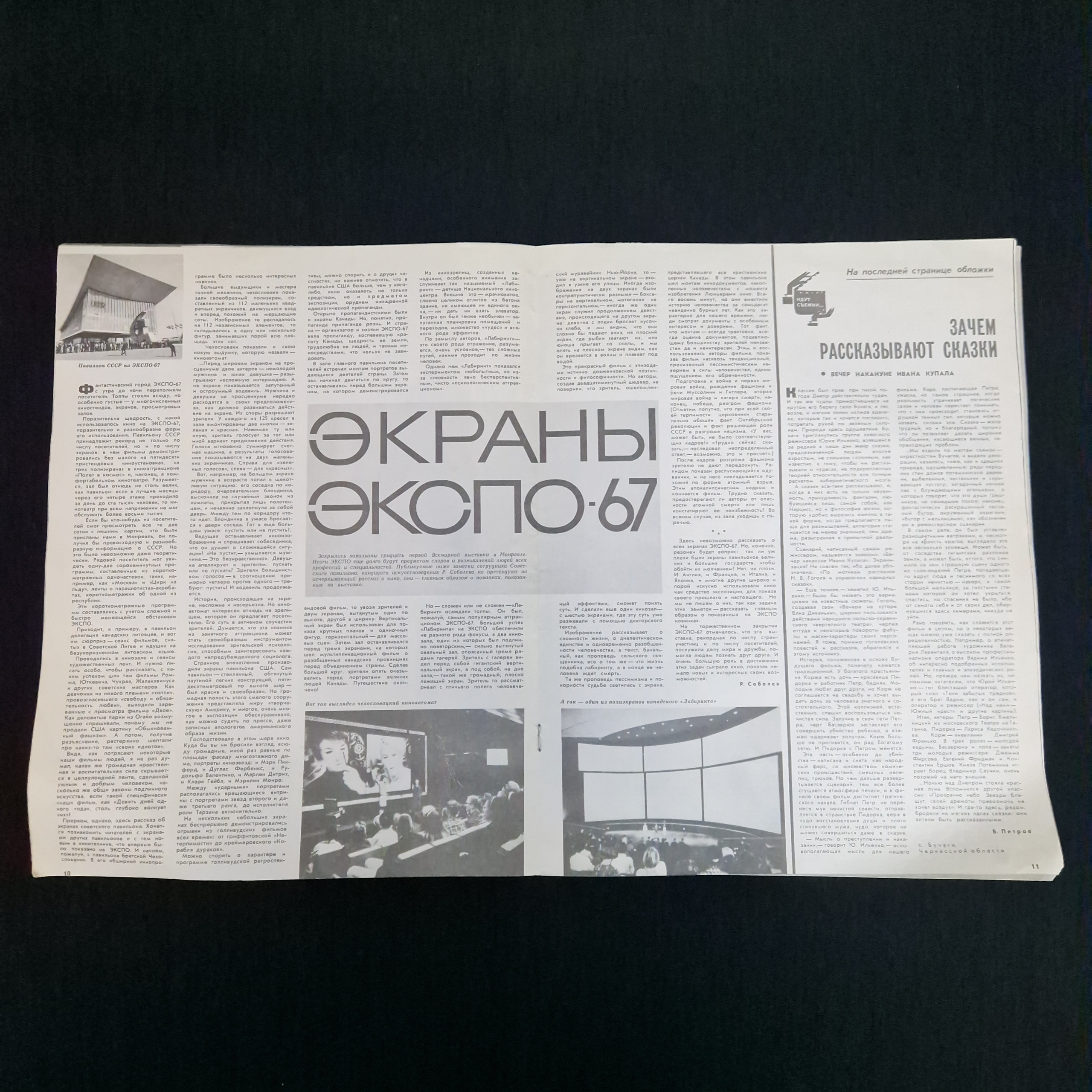 Картинка 4