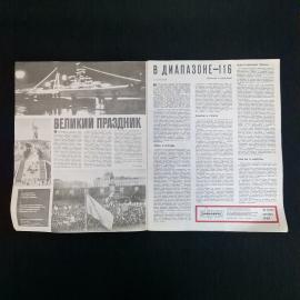Картинка 3