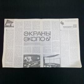 Картинка 4