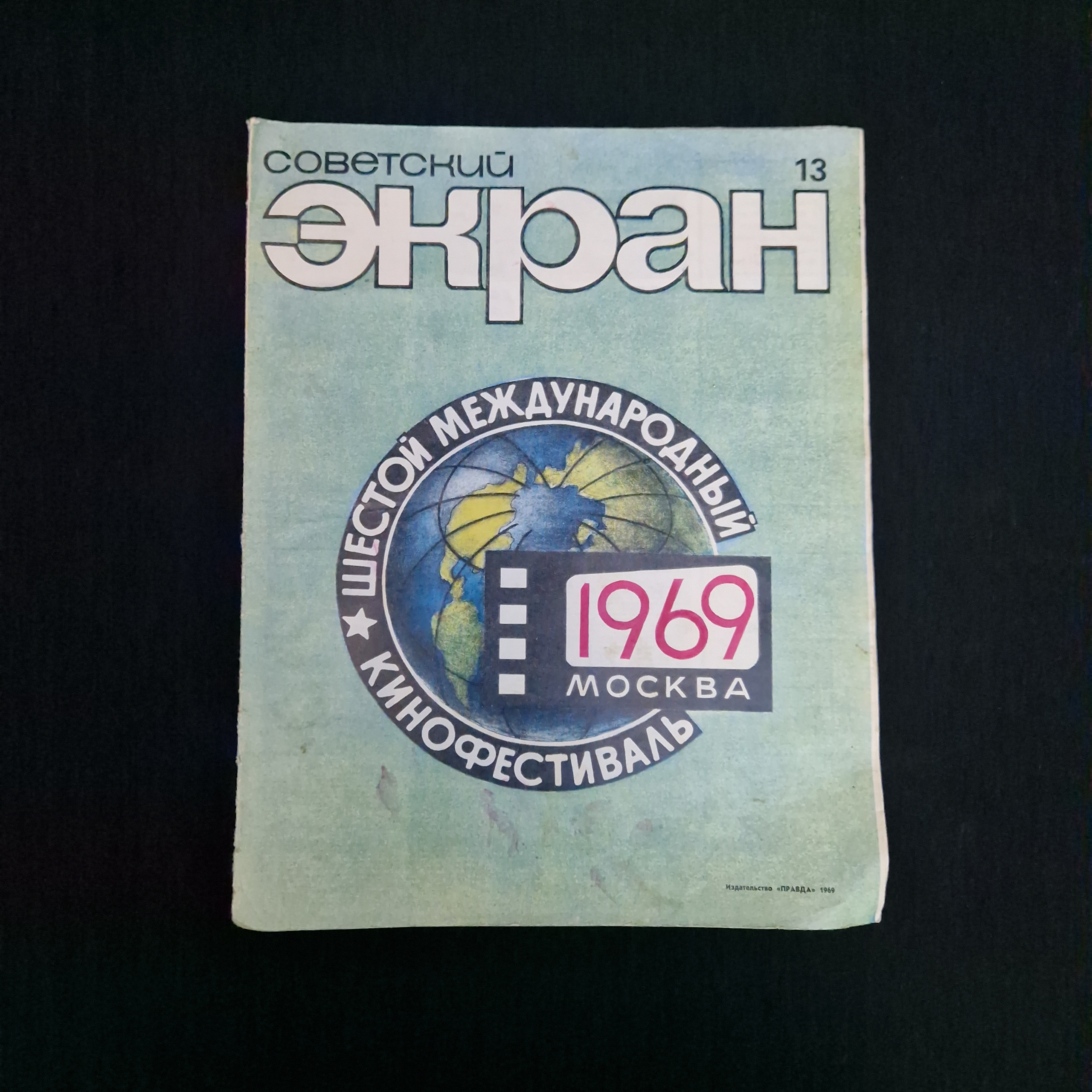 Картинка 1