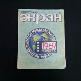 Картинка 1