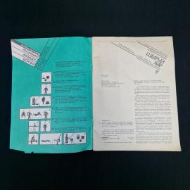 Картинка 3