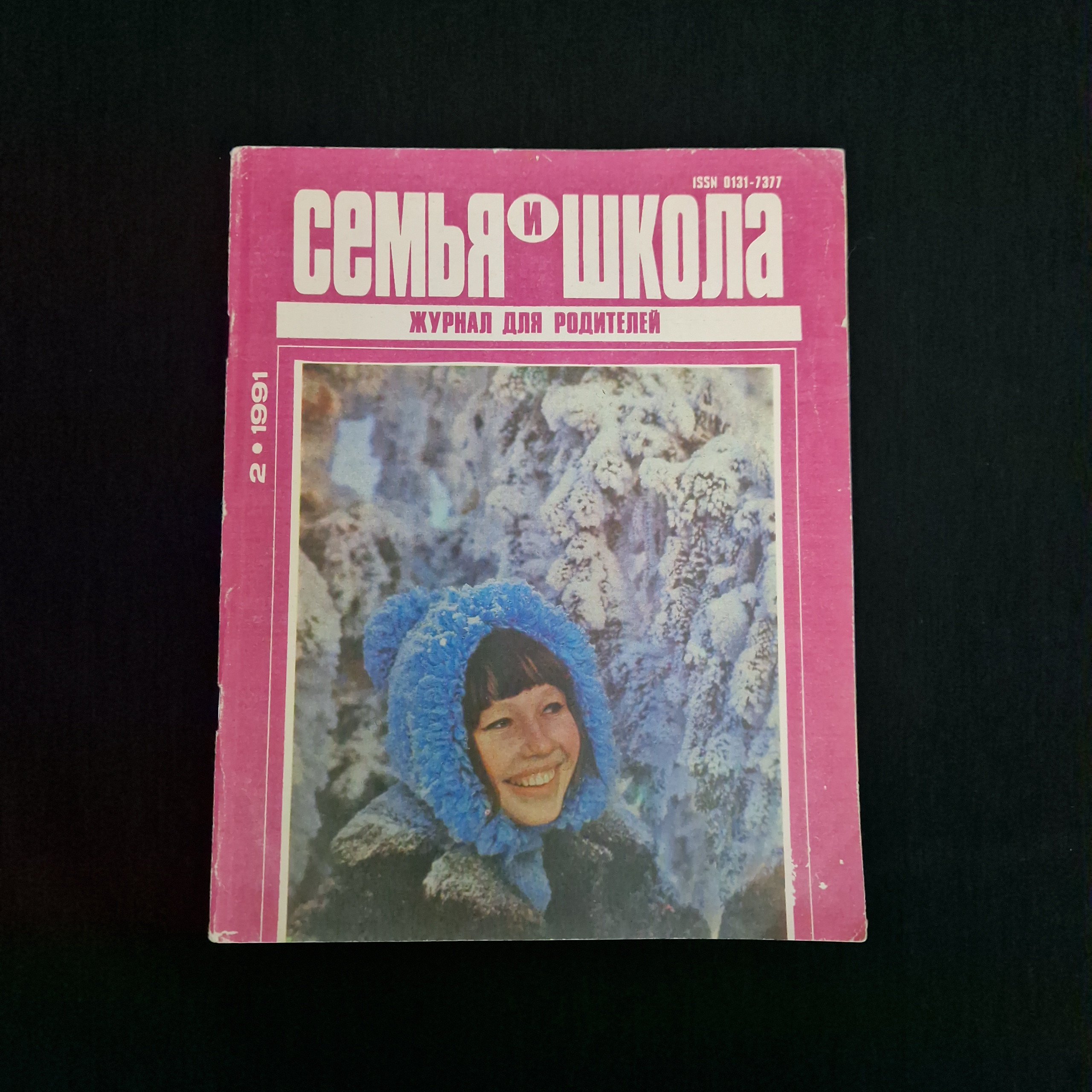 Картинка 1