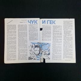 Картинка 4