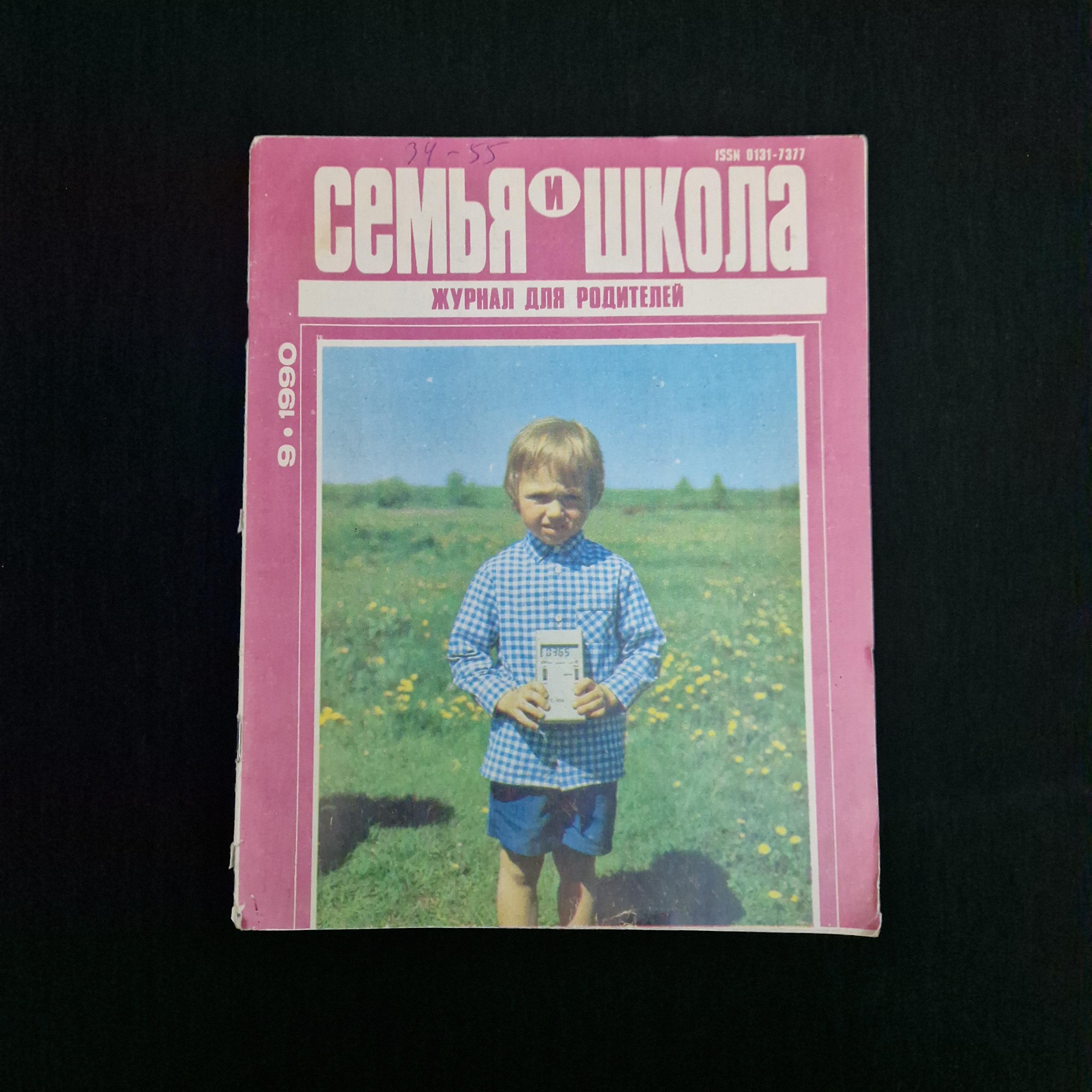 Картинка 1