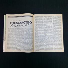 Картинка 4