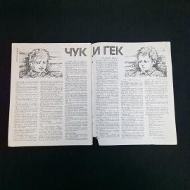 Картинка 5