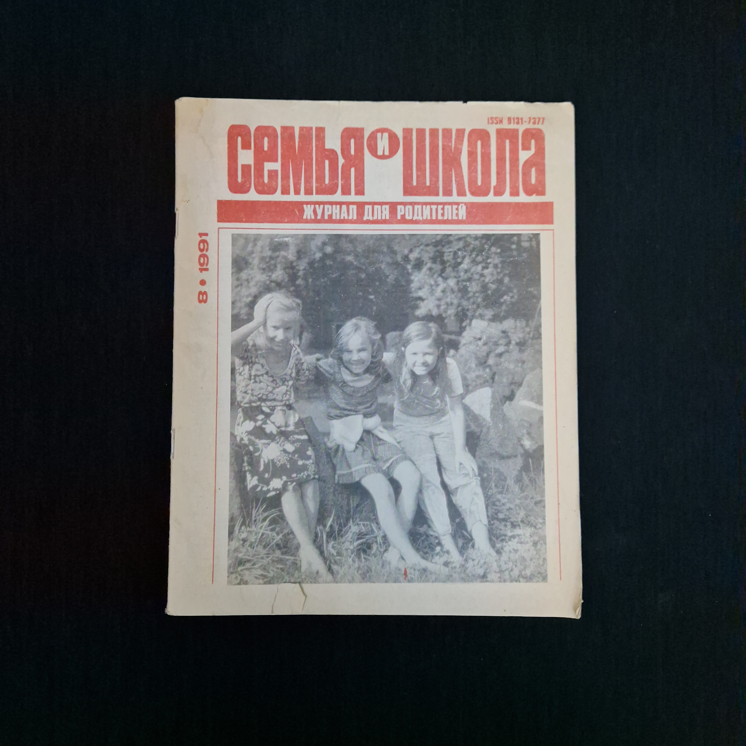 Картинка 1