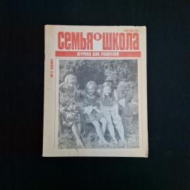 Картинка 1