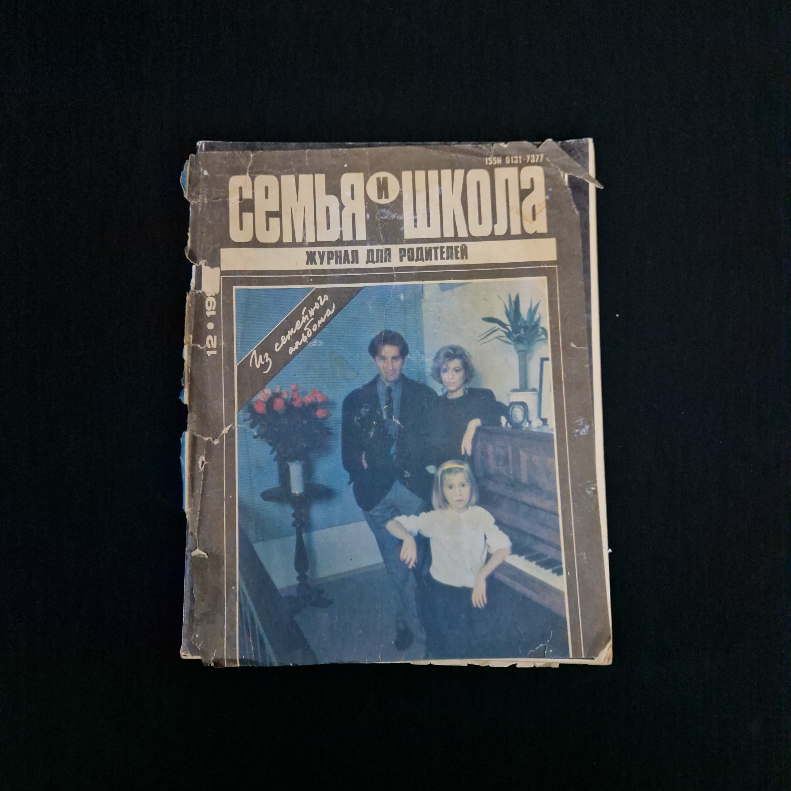 Картинка 1