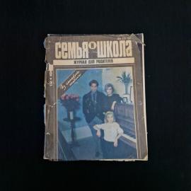 Картинка 1