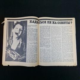 Картинка 4