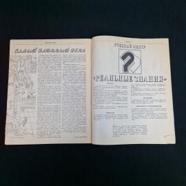 Картинка 4