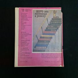 Картинка 2