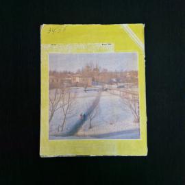 Картинка 2
