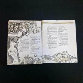 Картинка 5