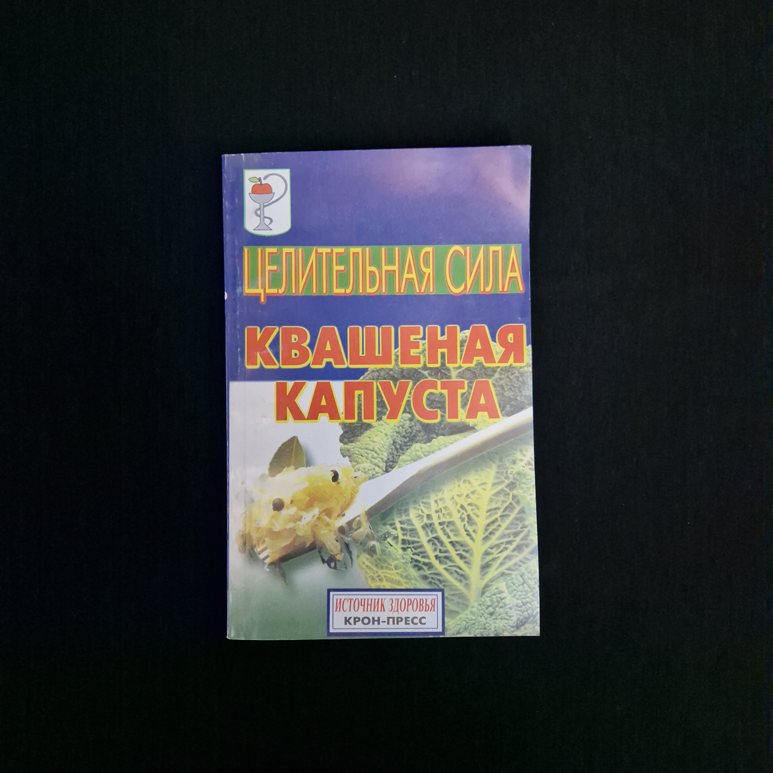 Картинка 1