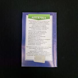 Картинка 2