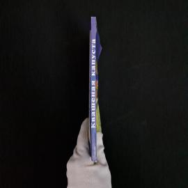 Картинка 3