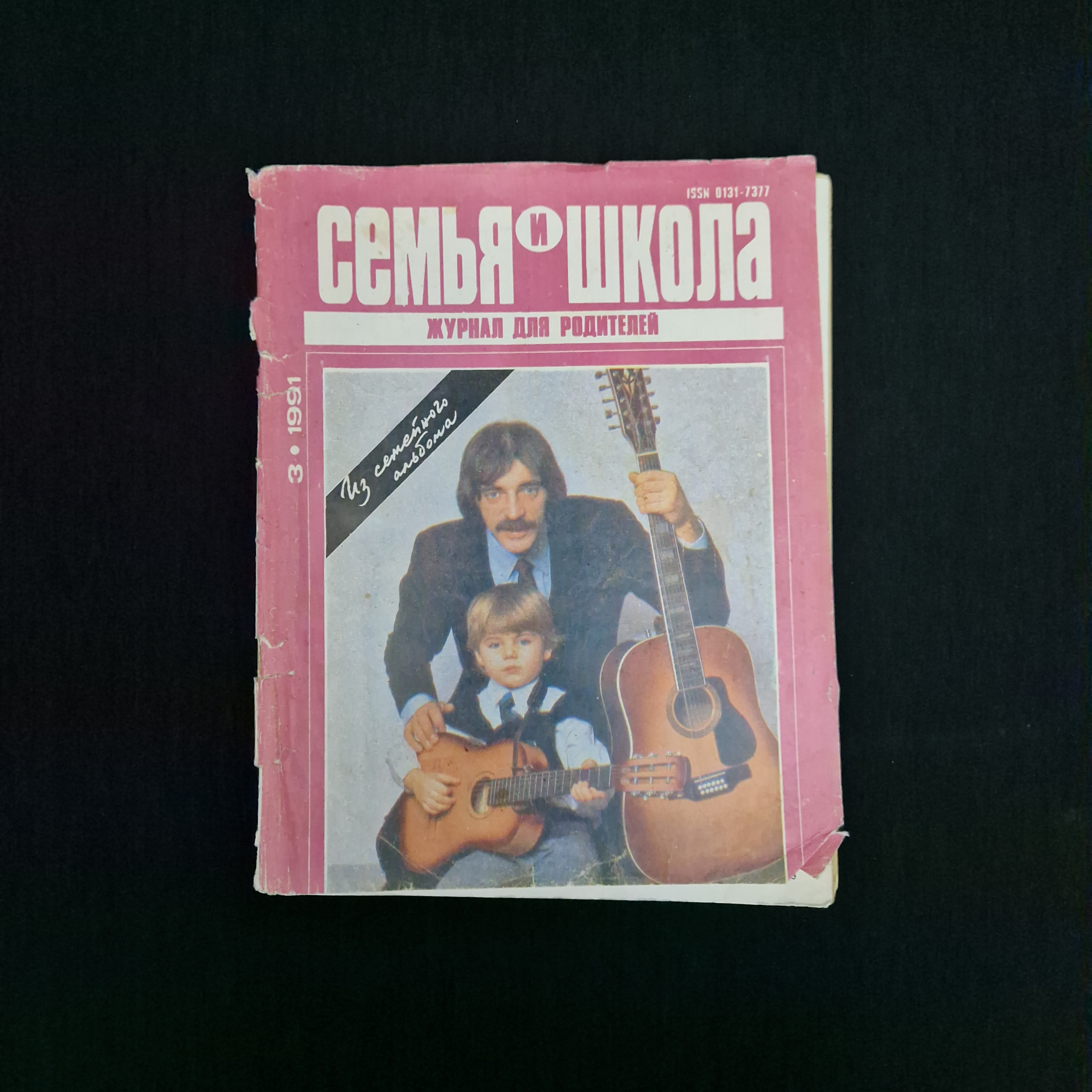 Картинка 1