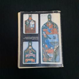 Картинка 2