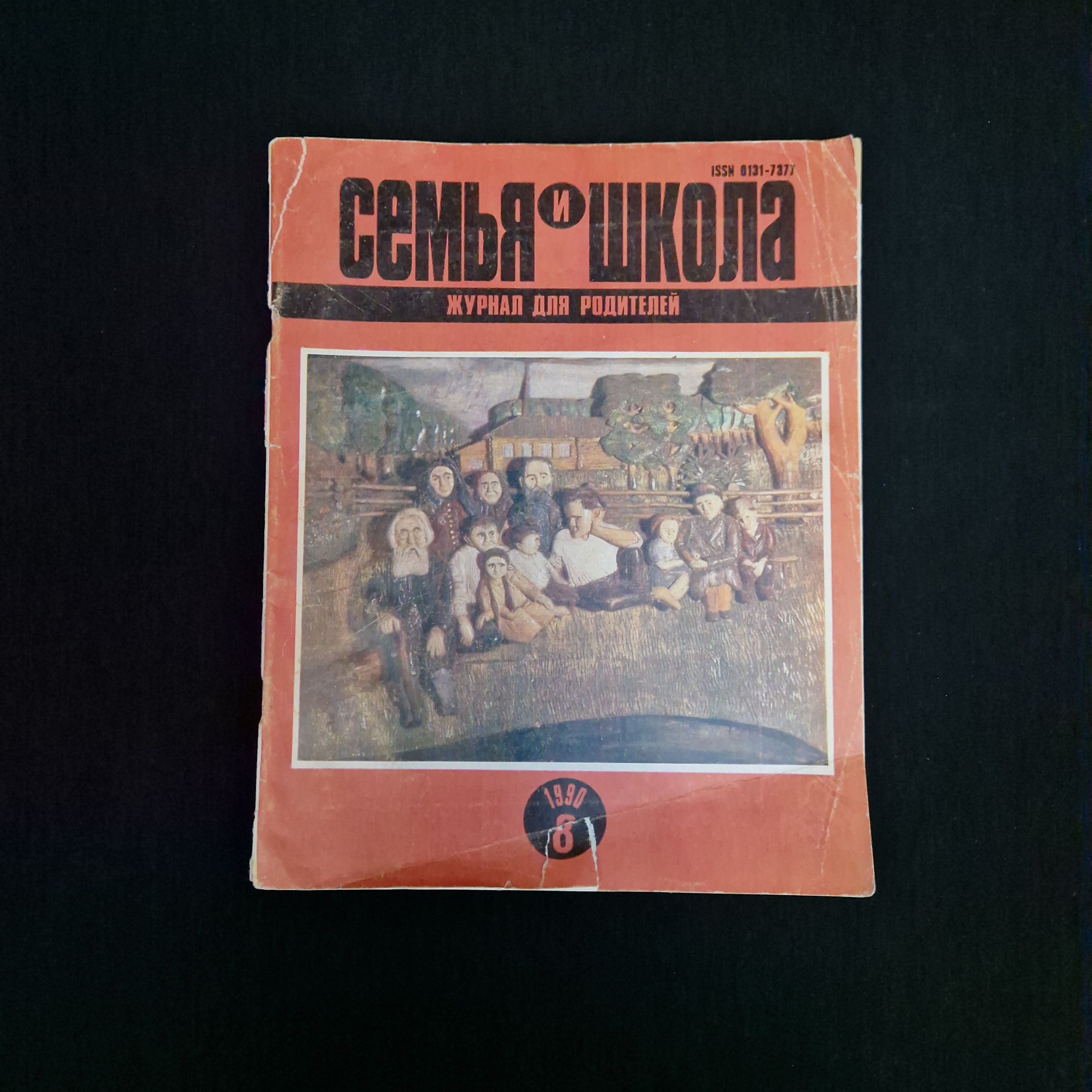 Картинка 1