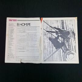 Картинка 3