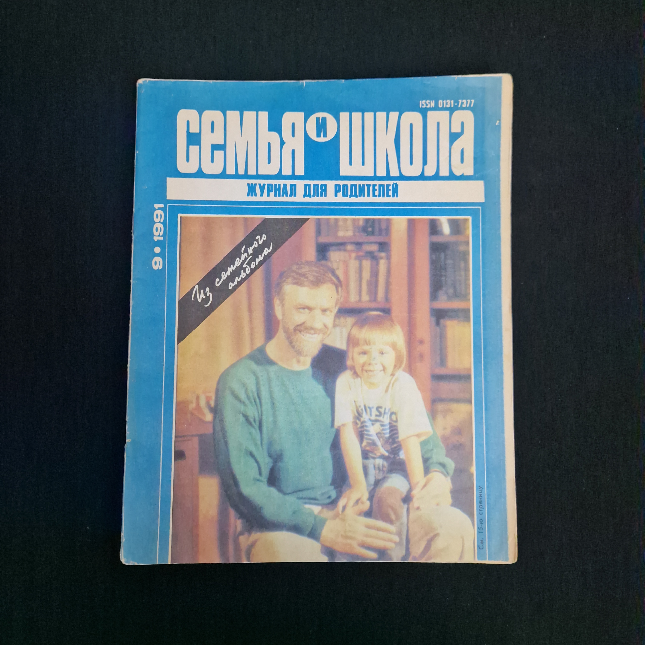 Картинка 1