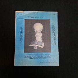 Картинка 2