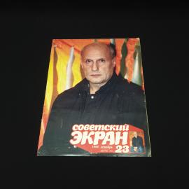 Картинка 1