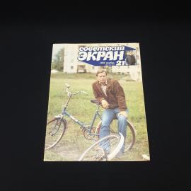 Картинка 1