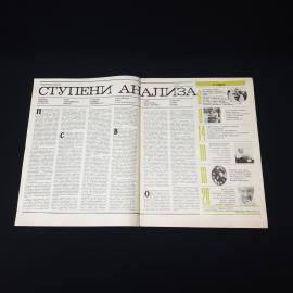 Картинка 3
