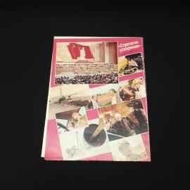 Картинка 2