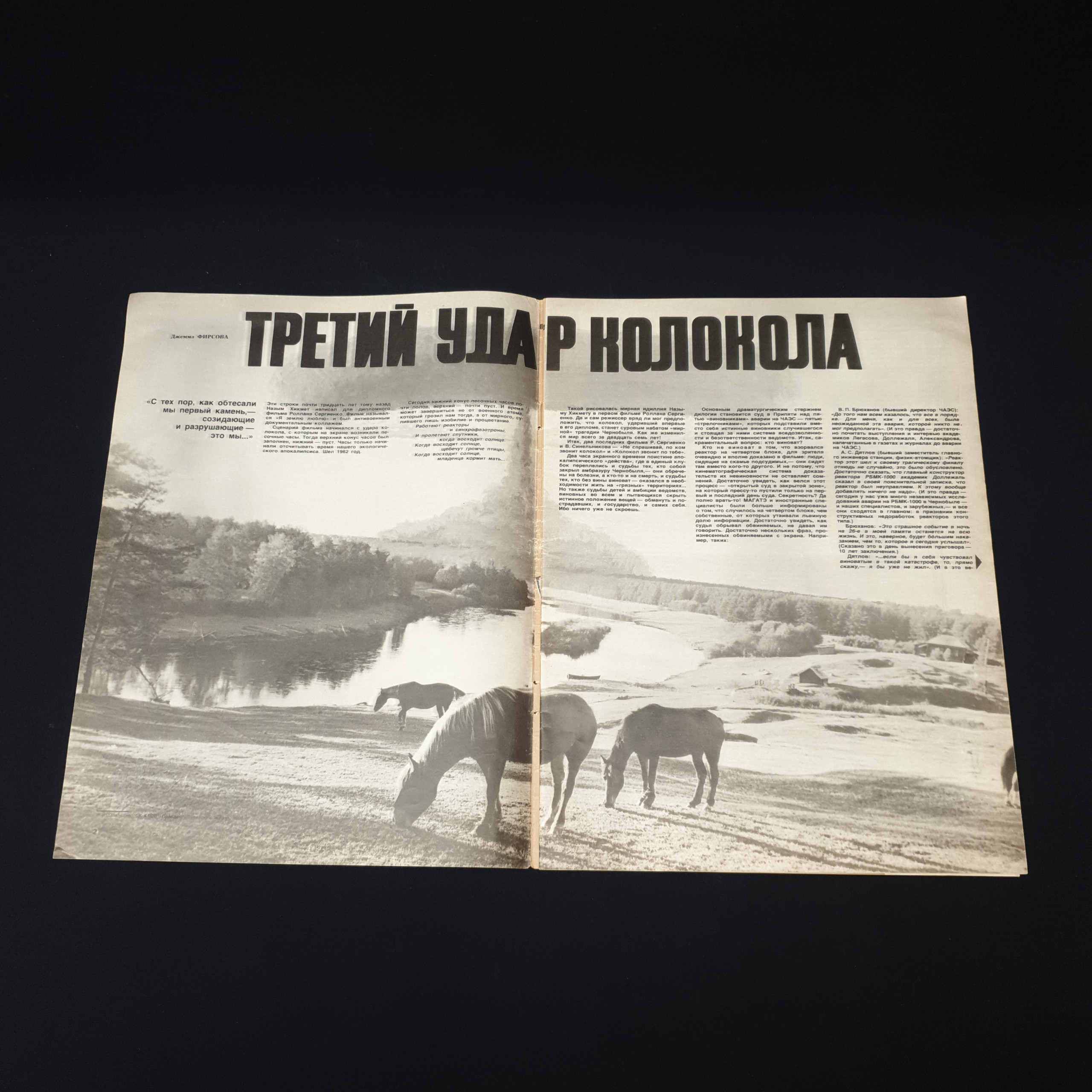 Картинка 3